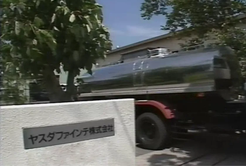 セメント工場のタンクトラックとヤスタファインテ株式会社の看板。